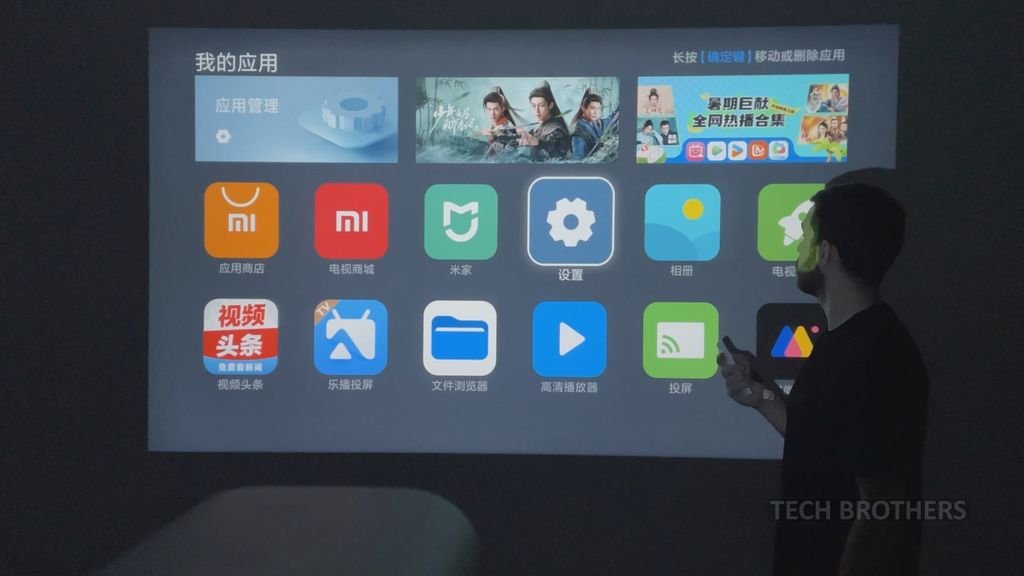 Redmi Projector Lite smart system